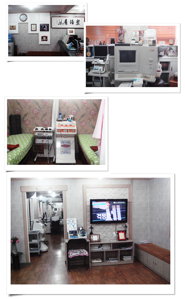 자산한의원 장비